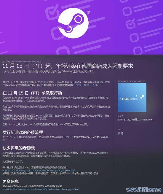 足球外盘网站app(中国)官方网站Steam上有朝上65-足球外盘网站有哪些(中国)官方网站-登录入口