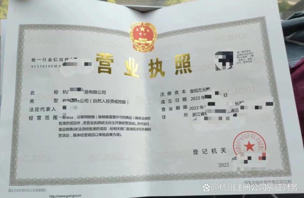 皇冠现金体育官方app娱乐还不错当作公司的注册地址-皇冠现金体育官方·最新(中国)官方网站