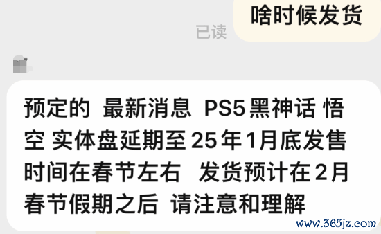 欧洲杯体育PS5实体盘预购也已在电商平台上线-开云「中国」kaiyun网页版登录入口